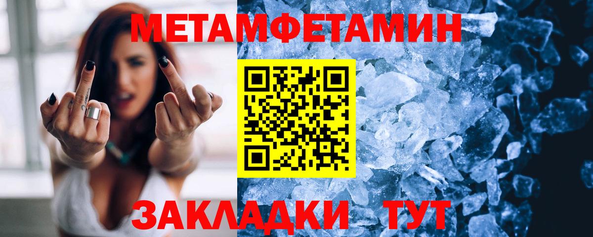 Тольятти  MDMA  COCAIN  Вход с VPN  Каннабис  МЕФ кристаллы 