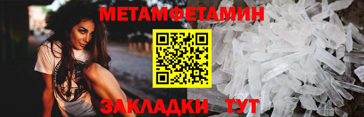 Amphetamine Розовый Тольятти