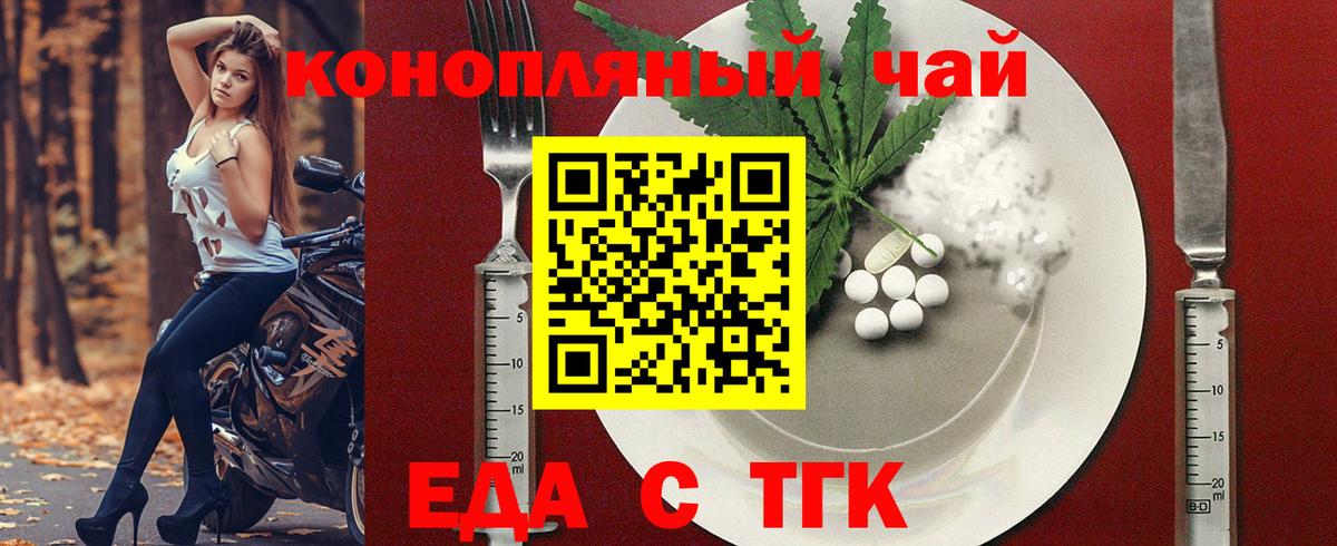 Canna-Cookies конопля Тольятти
