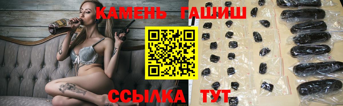 Гашиш hashish  продажа наркотиков  ГАШИШ  Тольятти  ГАШИШ убойный  Вход с VPN 