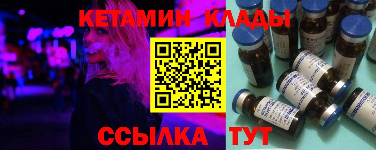 Codein Тольятти