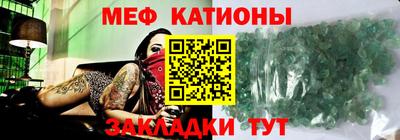 эйфоретик Моздок