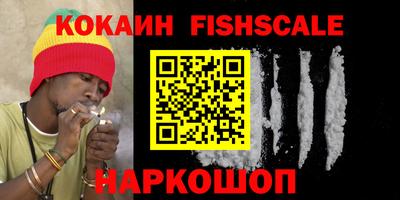 эйфоретик Моздок