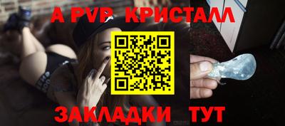 меф VHQ Мариинск