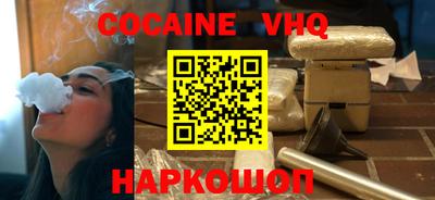 метадон Малгобек