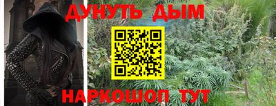 гашиш Можга