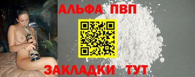 эйфоретик Моздок