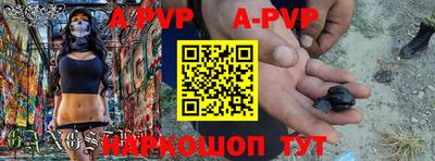 эйфоретик Моздок