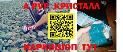 меф VHQ Мариинск