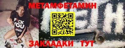 эйфоретик Моздок