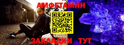 эйфоретик Моздок
