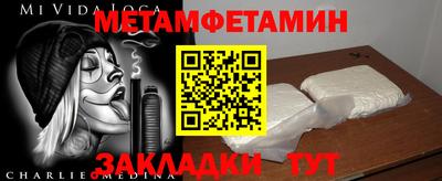твердый Можайск