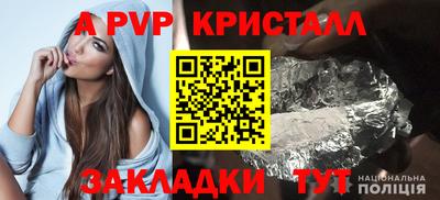 эйфоретик Моздок