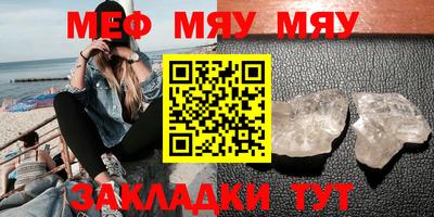 твердый Можайск