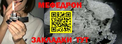 твердый Можайск