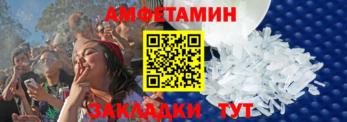 Тольятти  Метамфетамин Декстрометамфетамин 99.9%  МЕТАМФЕТАМИН  Вход с VPN 