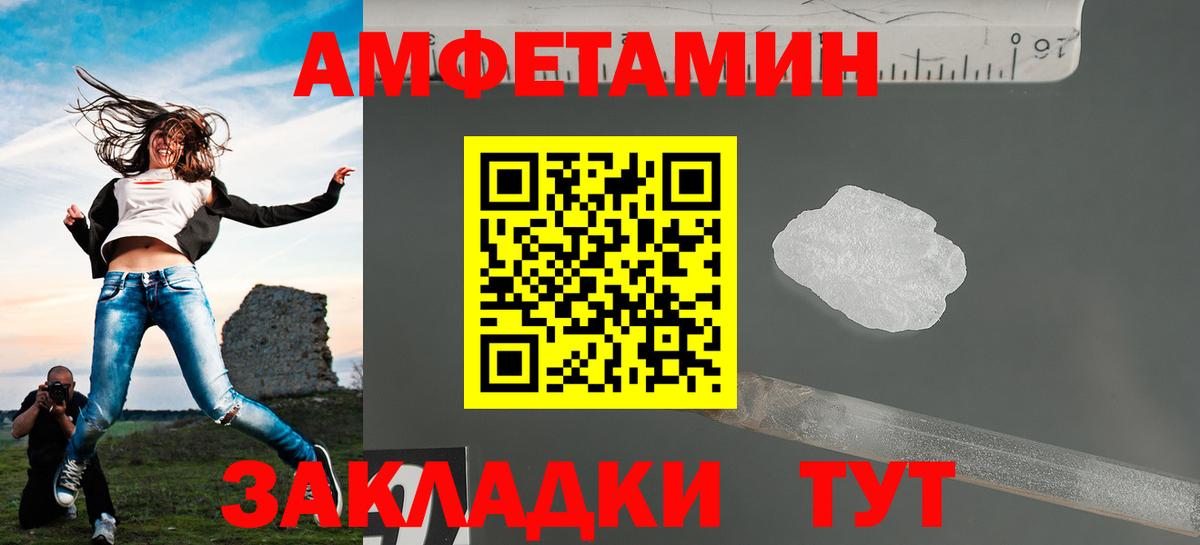 Первитин винт Тольятти