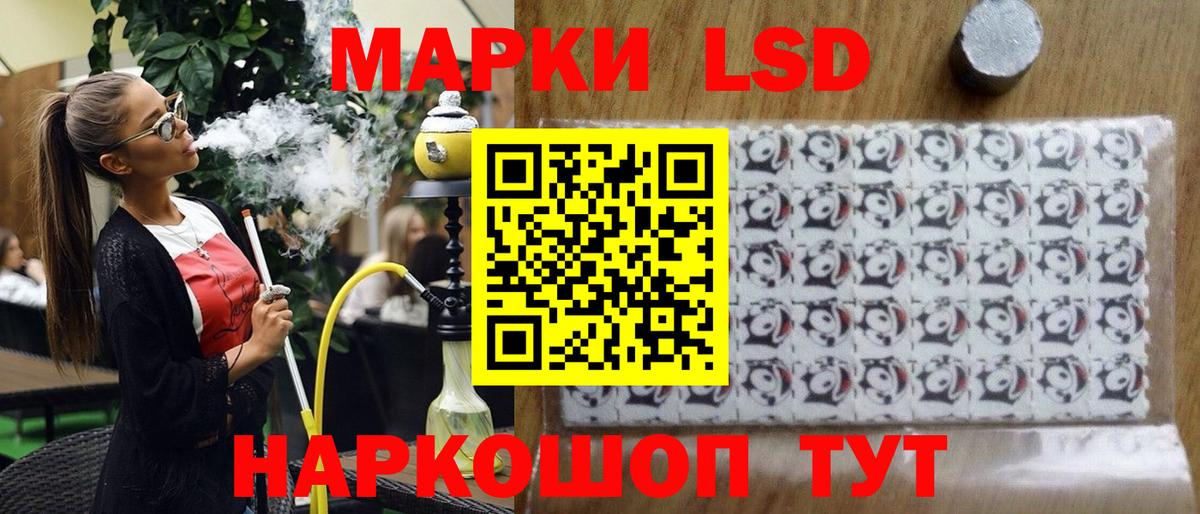 Наркотические марки  Наркотические марки 1,8мг  Вход с VPN  Тольятти 