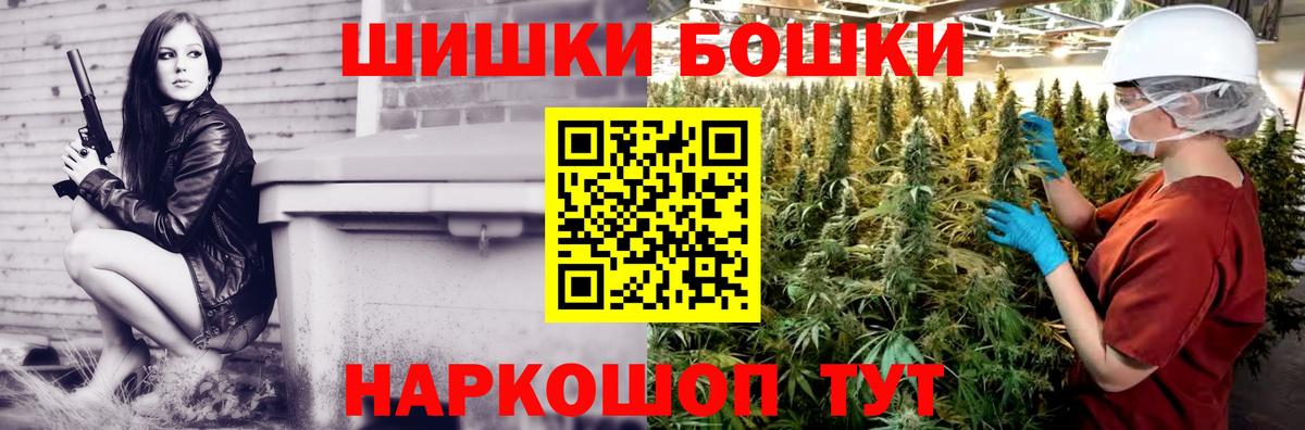 Бошки марихуана сатива  Шишки марихуана SATIVA & INDICA  Вход с VPN  Канабис VHQ  МАРИХУАНА ГИДРОПОН  Тольятти 